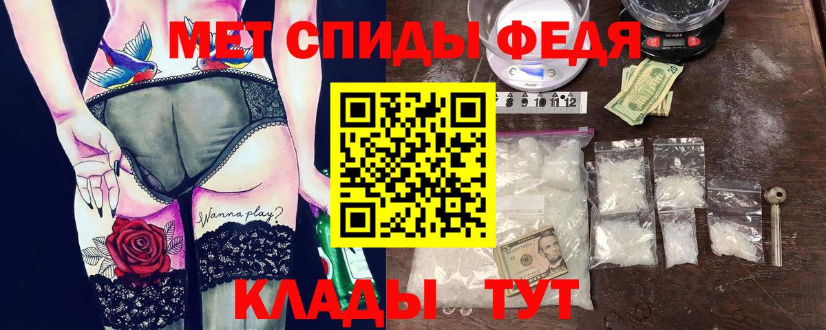 АМФЕТАМИН Premium Соль-Илецк