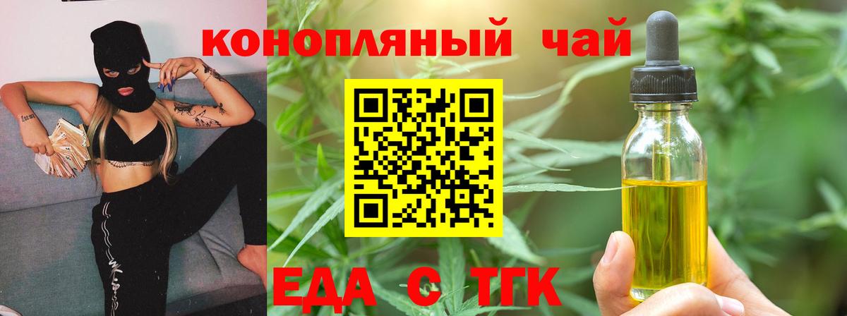 Лсд 25  Гашиш  Канабис  Экстази  Вход с VPN  МЕТАМФЕТАМИН  MDMA  Купить наркотик  Гашиш  Меф   Соль-Илецк  Cocaine 