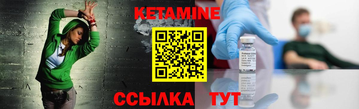 Кетамин ketamine  Вход с VPN  Кетамин VHQ  Соль-Илецк 