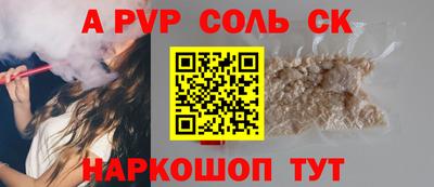 кокс Пугачёв
