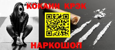 кокс Пугачёв