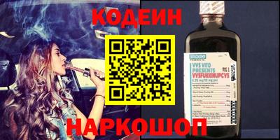 ALPHA-PVP Пушкино