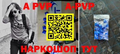 ALPHA-PVP Пушкино