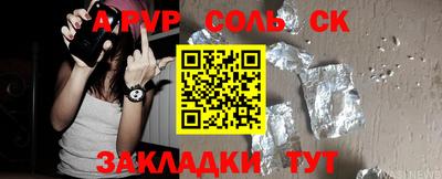 a pvp Пыть-Ях