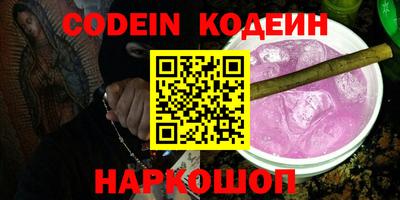 кокс Пугачёв