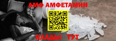 кокс Пугачёв