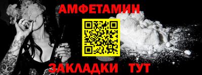ALPHA-PVP Пушкино