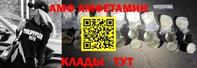 ALPHA-PVP Пушкино
