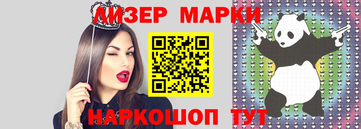 LSD-25 экстази кислота  Вход с VPN  Соль-Илецк  Лсд 25 экстази кислота 