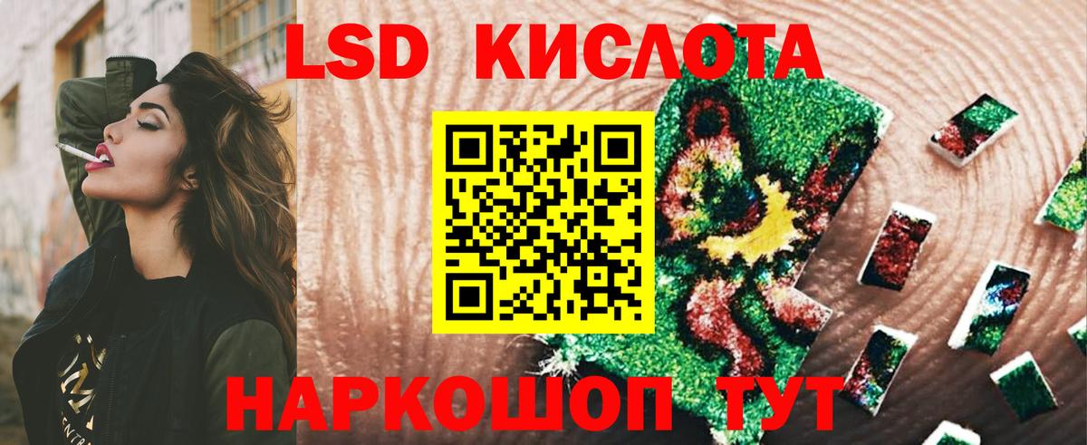 ЛСД экстази ecstasy Соль-Илецк