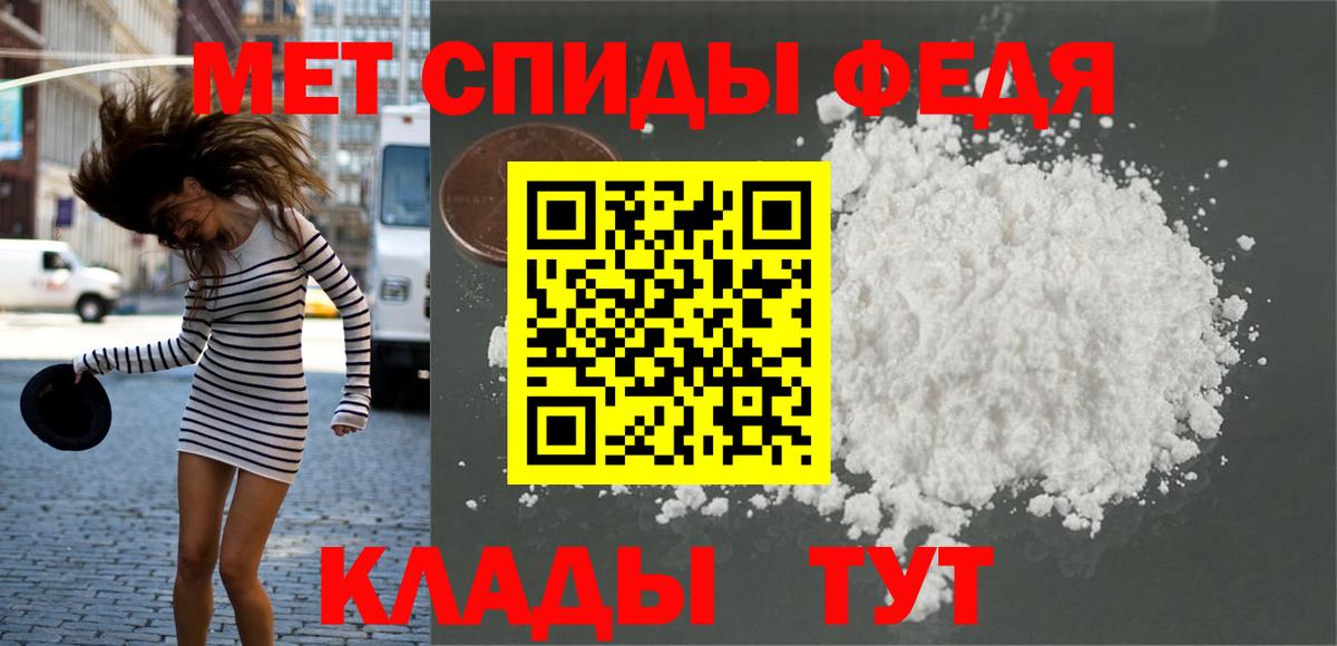 Соль-Илецк  Первитин витя  Первитин витя  Вход с VPN 
