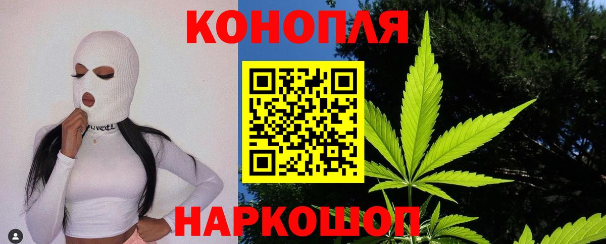 Бошки марихуана LSD WEED Соль-Илецк