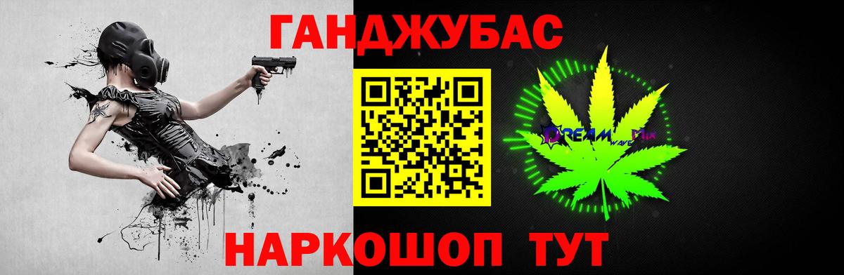 Соль-Илецк  Бошки Шишки тримм  Канабис SATIVA & INDICA  Вход с VPN  Марихуана конопля 